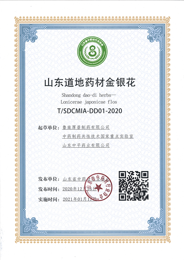 证书专利
