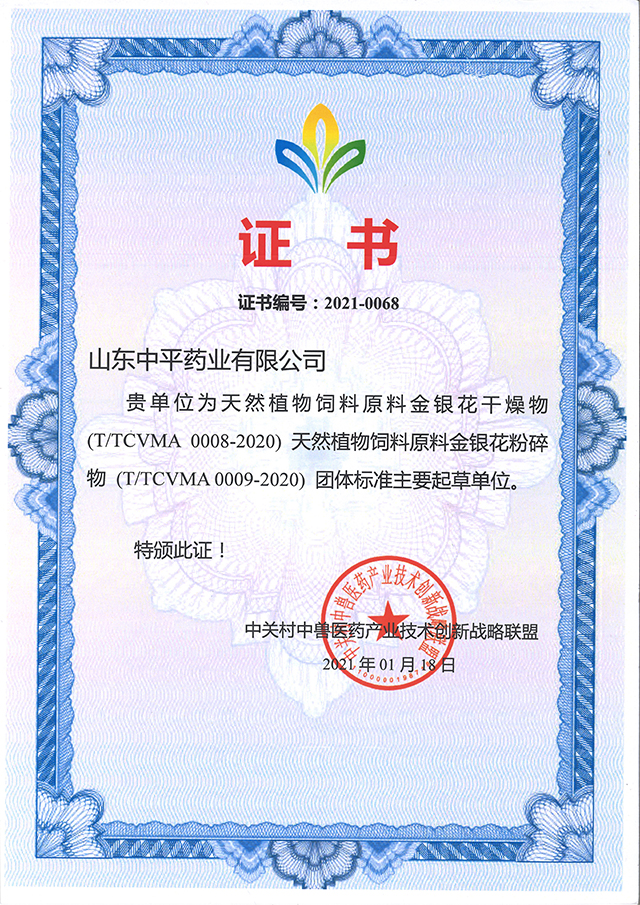 证书专利