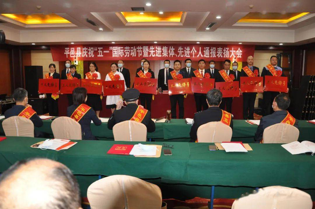 山东中平公司中药饮片事业部获县工人先锋号荣誉称号！