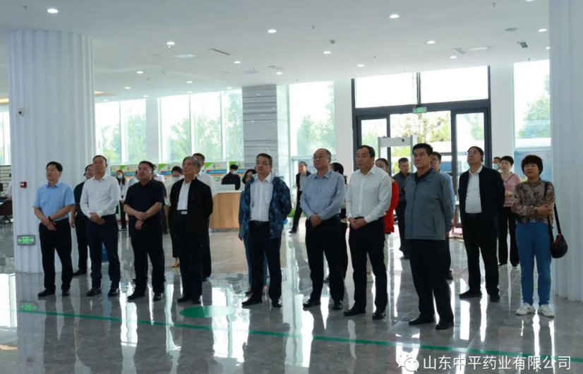全国药品监管科学协同创新大会调研组莅临山东中平药业调研