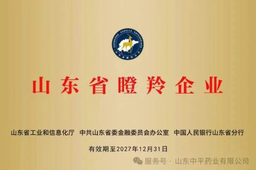 wechat_2025-09-12_173642_599.png
